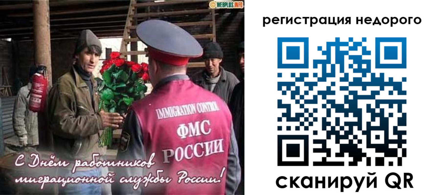 временная регистрация гарантия в Мензелинске