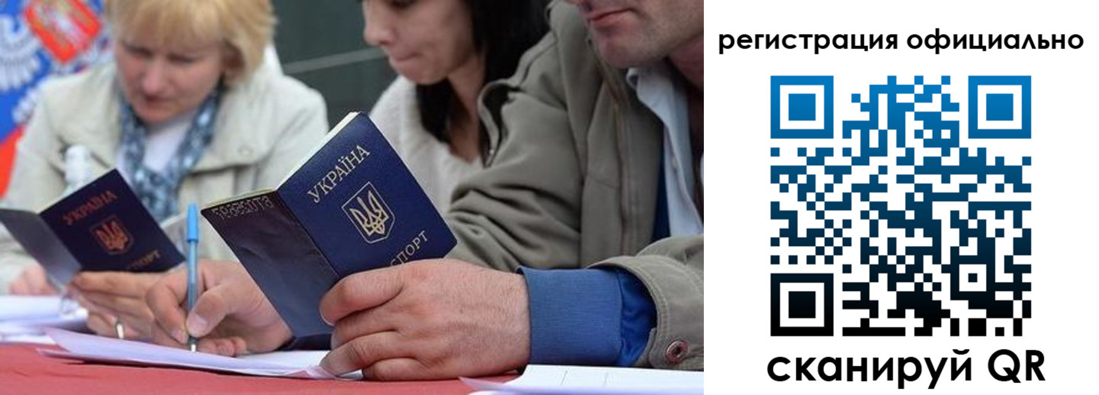 временная регистрация гарантия в Мензелинске