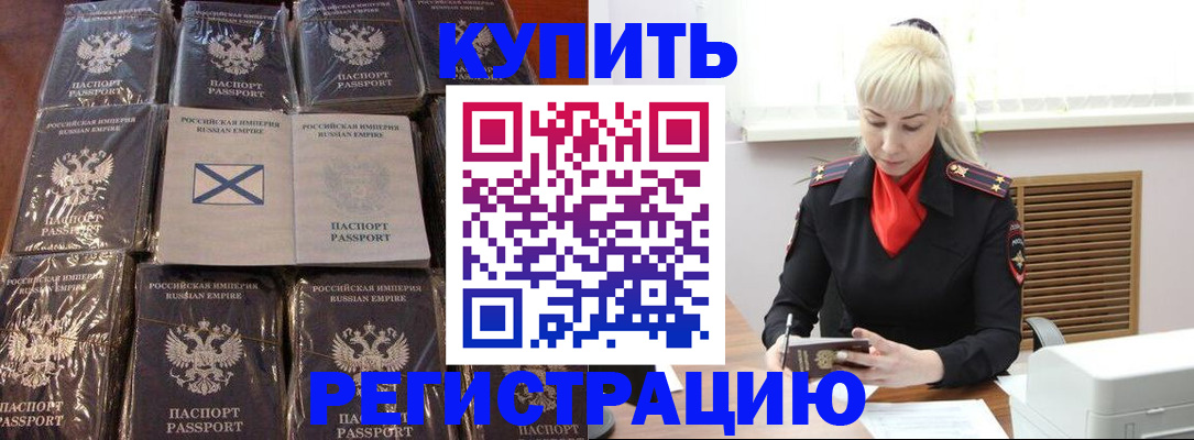 регистрация для школы в Мензелинске